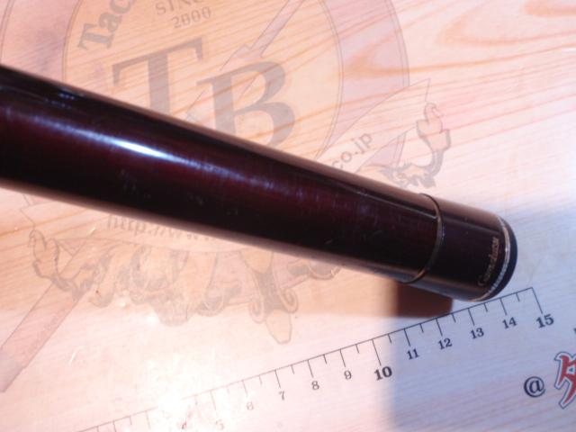 和竿ハンター　がま鮎　ロイヤルエクセルシオ　硬中硬90 がま鮎ロイヤルエクセルシオ 硬中硬90｜＠ベリーネット 日本最大新品