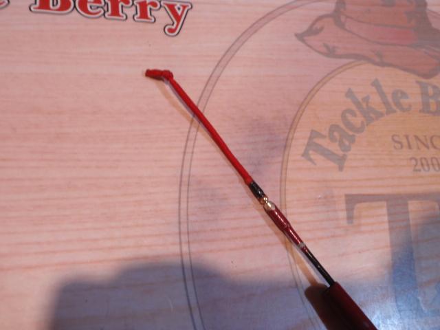 がま鮎エクセルシオ 硬中硬90｜＠ベリーネット 日本最大新品中古釣具