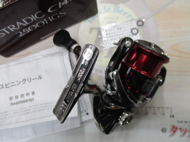 16ストラディックCI4+ 2500HGS｜＠ベリーネット 日本最大新品中古釣具