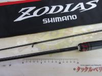 20ゾディアス 268L-2