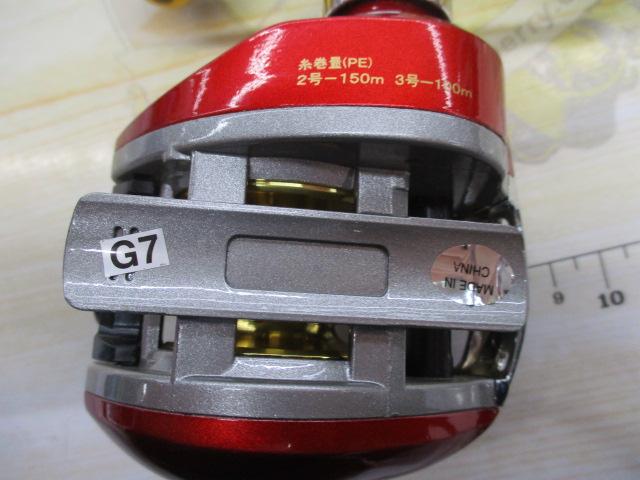 ベンチャー船100