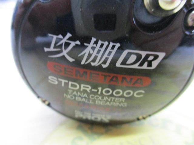 攻棚STDR-1000Cカウンター付