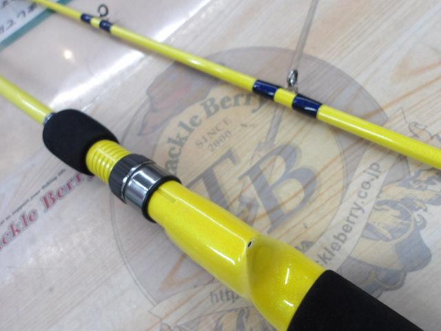 ベイゲームコチ.スズキ 240