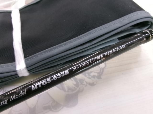 メタルウィッチ MTGS-633B