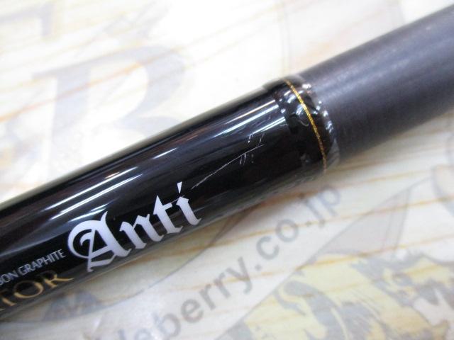 グラディエーターアンチ GA-75XXHC アンダーテイカー