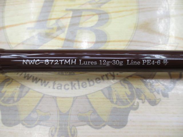 ナマズウィスカー NWC-B72TMH