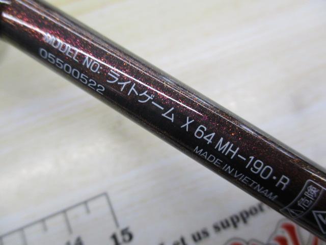 ライトゲームX 64 MH-190・R