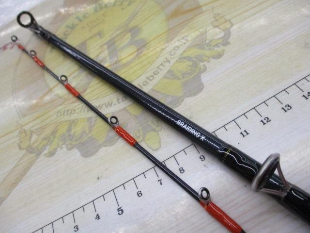 ライトゲームX 64 MH-190・R