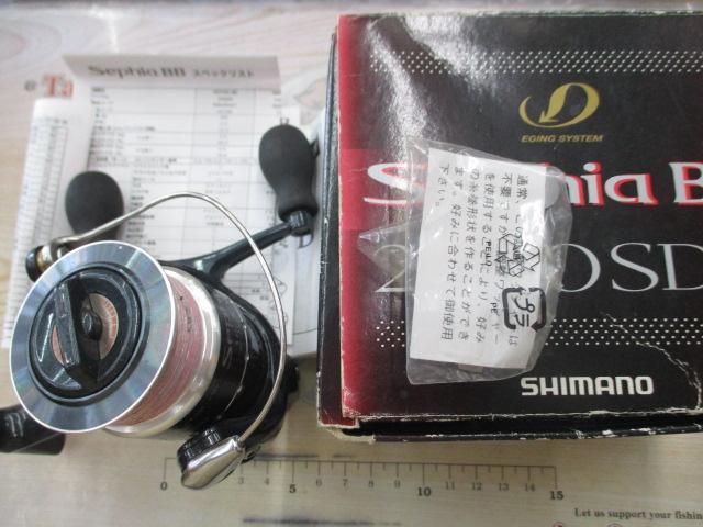 07セフィアBB 2500SDH