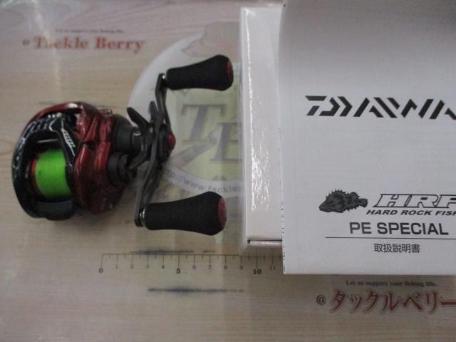 HRF PEスペシャル 8.1R-TW