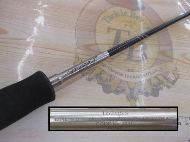 レサト 1620SS｜＠ベリーネット 日本最大新品中古釣具WEBショップ