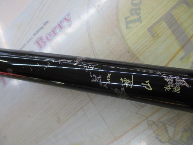 HX連山本流 硬調70ME