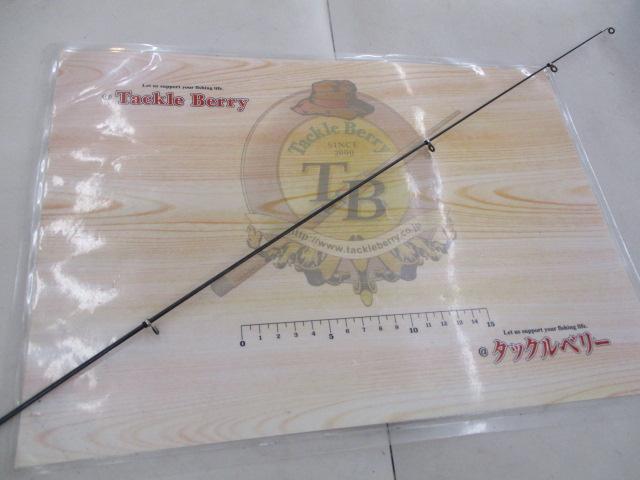 カーボンホリデー磯HG 1.5-400