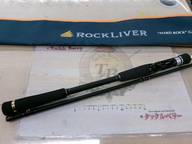 ロックライバー1G ハードロック RV1-B852H