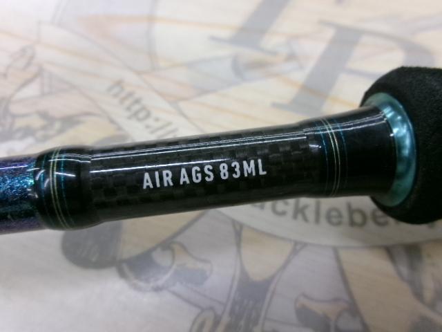 エメラルダスエア AGS83ML