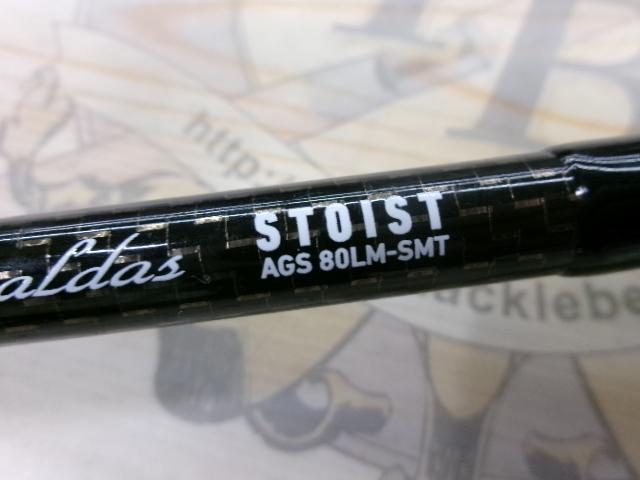 エメラルダスストイスト AGS80LM-SMT｜＠ベリーネット 日本最大新品