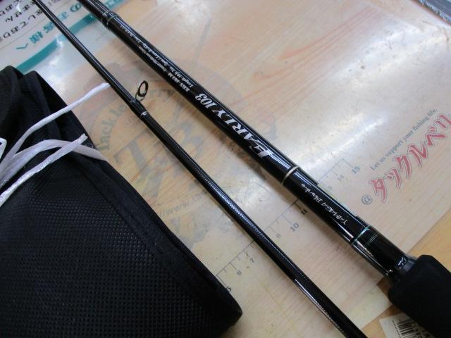 アーリー103 ERY-103M