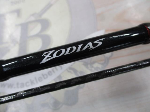 ゾディアス 264L-2