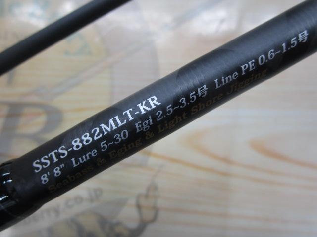 ソルティースタイルトリプルコンセプト SSTS-882MLT-KR