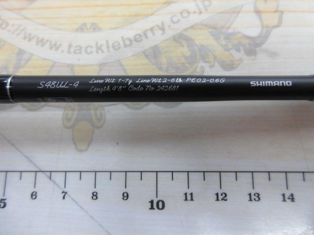 カーディフストリームリミテッド S48UL-4(SICガイド)