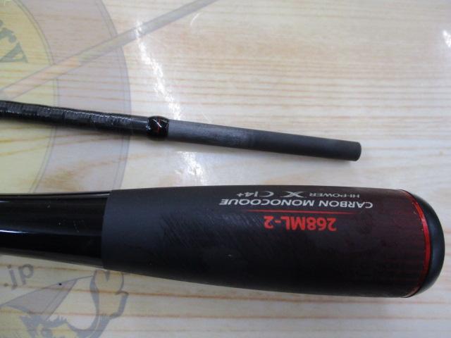 20ゾディアス 268ML-2