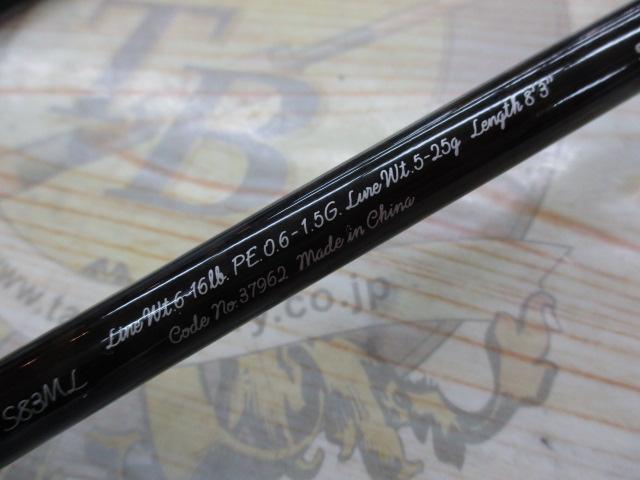 トラウトワンNS S83ML｜＠ベリーネット 日本最大新品中古釣具WEB