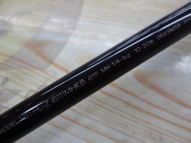 ハートランドZ HL-Z6111MHRB｜＠ベリーネット 日本最大新品中古