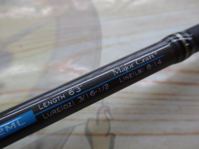 ゴーエモーション GEC-632ML