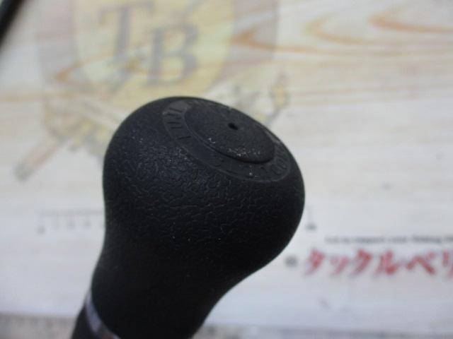 モンストロG79MHC