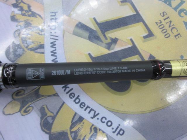 18ポイズンアドレナ 2610ULM