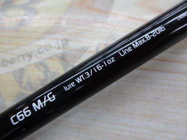 ナマゾン　C66 M/G テイルウォーク(Tailwalk) ナマゾン(Namazon) C66M/G ○廃番 テイル