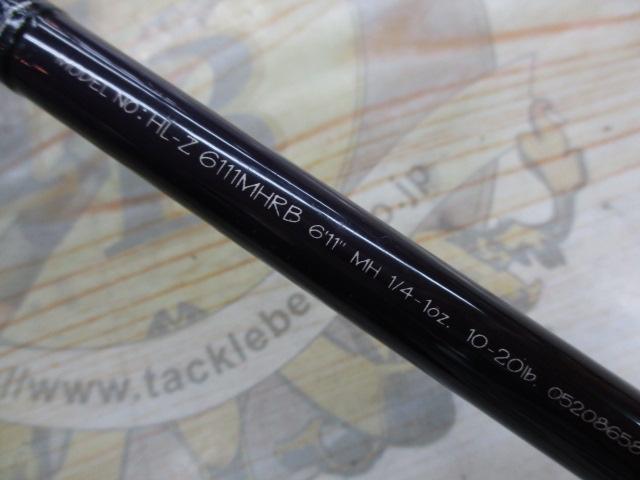 ハートランドZ HL-Z6111MHRB｜＠ベリーネット 日本最大新品中古釣具WEB