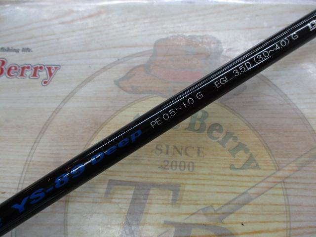 スクイッドウィックドゲーム SWG-YS89Deep