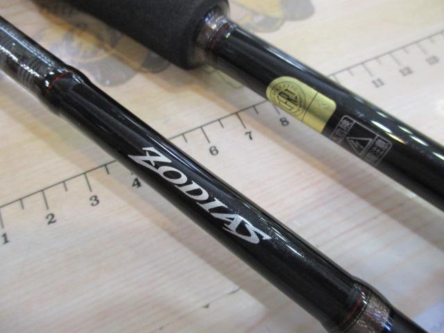 ゾディアス 270UL+