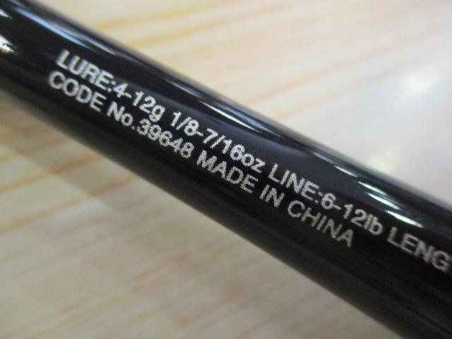 20ゾディアス 168L-BFS