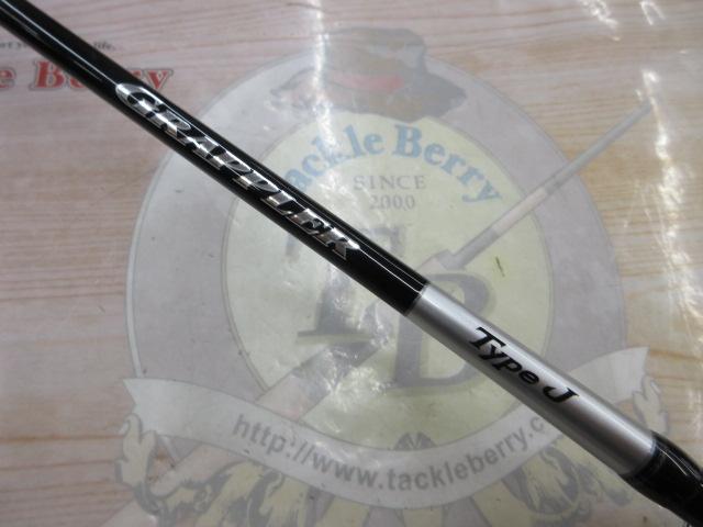 25グラップラータイプJ B60-5