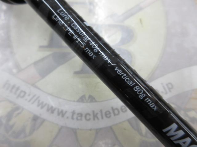 イコライザー 70