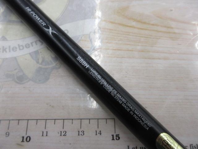 オシアプラッガーフルスロットル S88H｜＠ベリーネット 日本最大新品