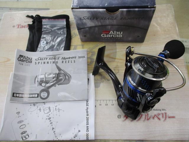 ソルティーステージハイドリフト 2000S｜＠ベリーネット 日本