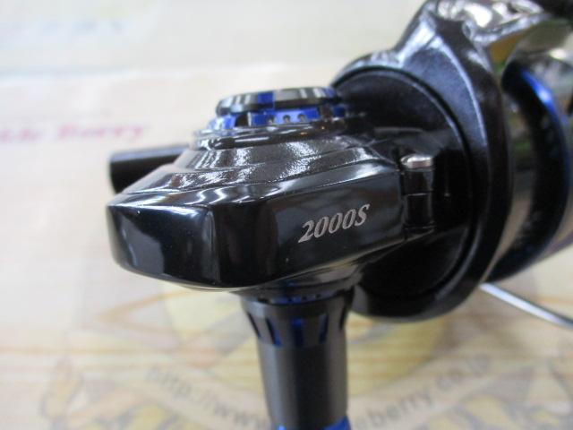 ソルティーステージハイドリフト 2000S｜＠ベリーネット 日本