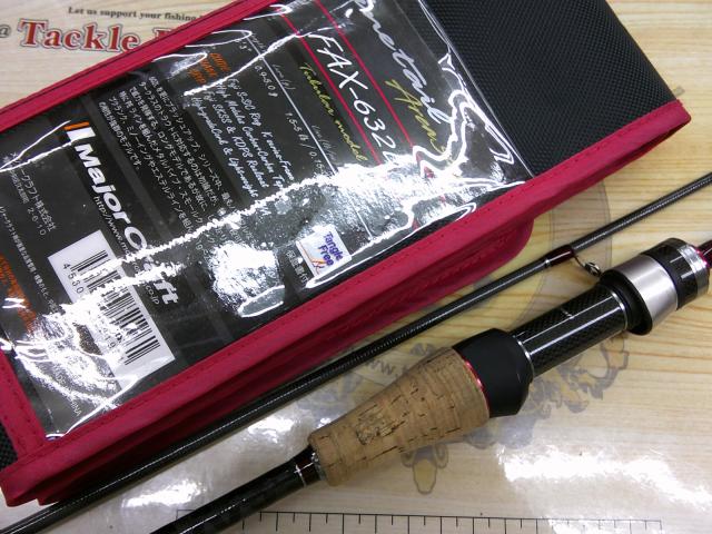 ファインテール FAX-632L｜＠ベリーネット 日本最大新品中古釣具WEB