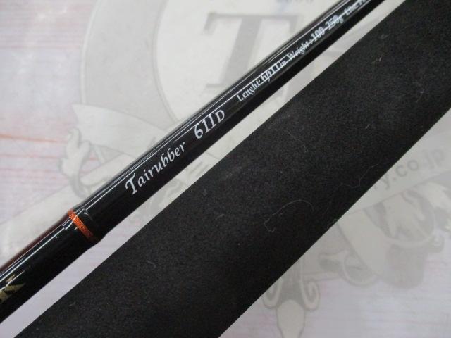 シーウォーク タイラバ 611D