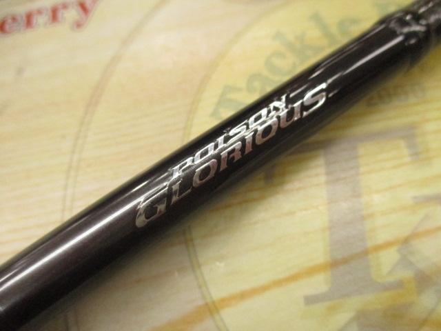 21ポイズングロリアス 2610ML/H(SIC)