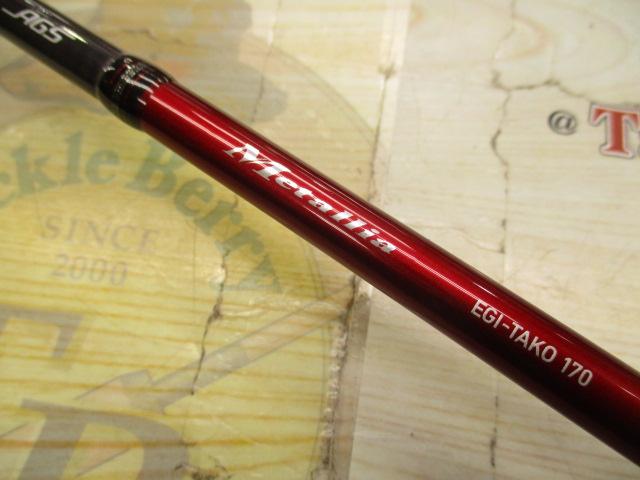 EGI-TAKO メタリアエギタコ、170 楽天市場】メタリア エギタコ 170の通販