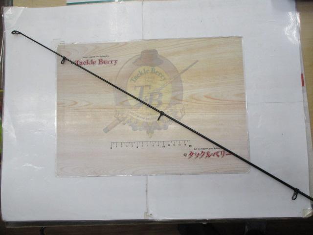 がま磯レセプターⅡ 4-53(遠投)｜＠ベリーネット 日本最大新品中古釣具