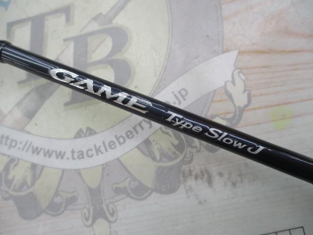 20ゲームタイプスローJ B66-3｜＠ベリーネット 日本最大新品中古釣具