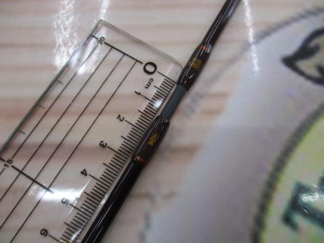 トラウトフィールド TFS-532L