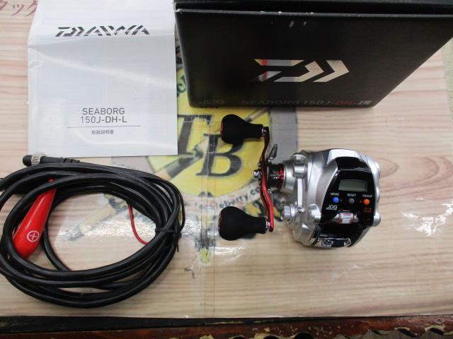 シーボーグ 150J-DH-L｜＠ベリーネット 日本最大新品中古釣具WEBショップ