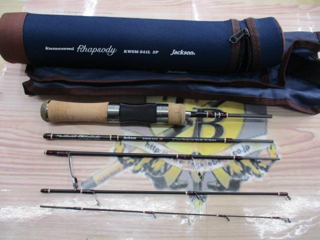 カワセミラプソディ KWSM-S41L 5P