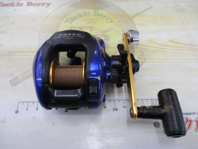 プリード 150早技